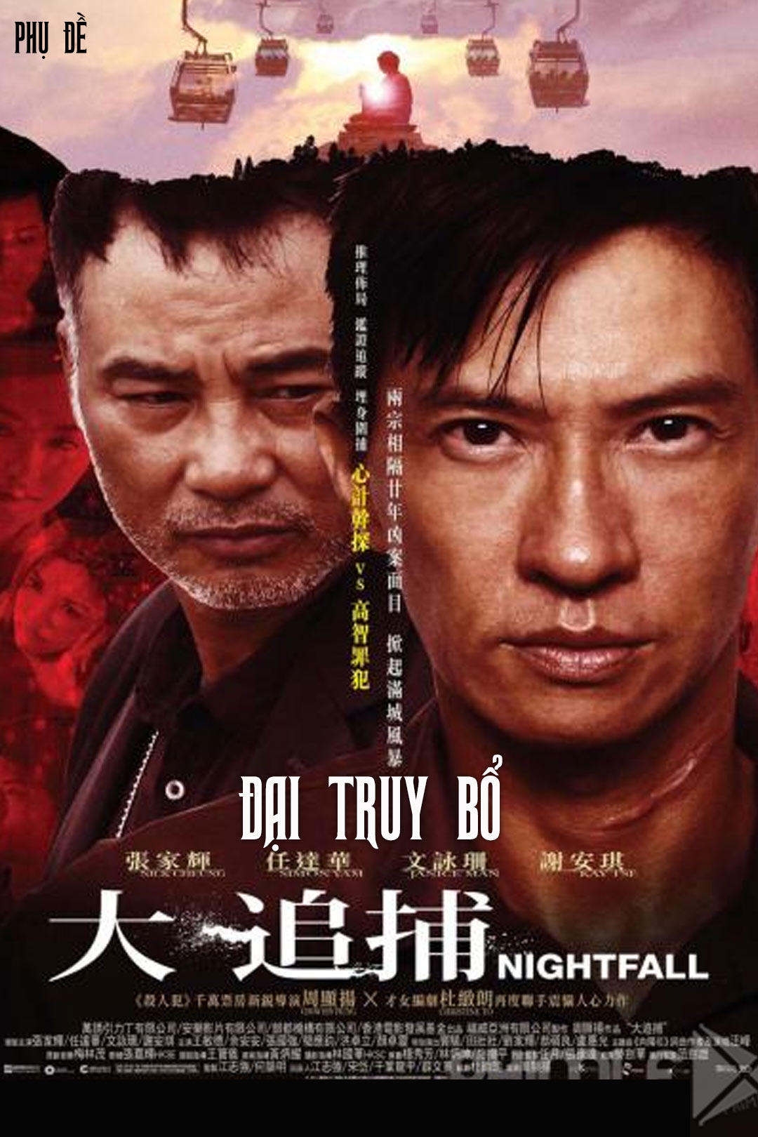 Đại Truy Bổ