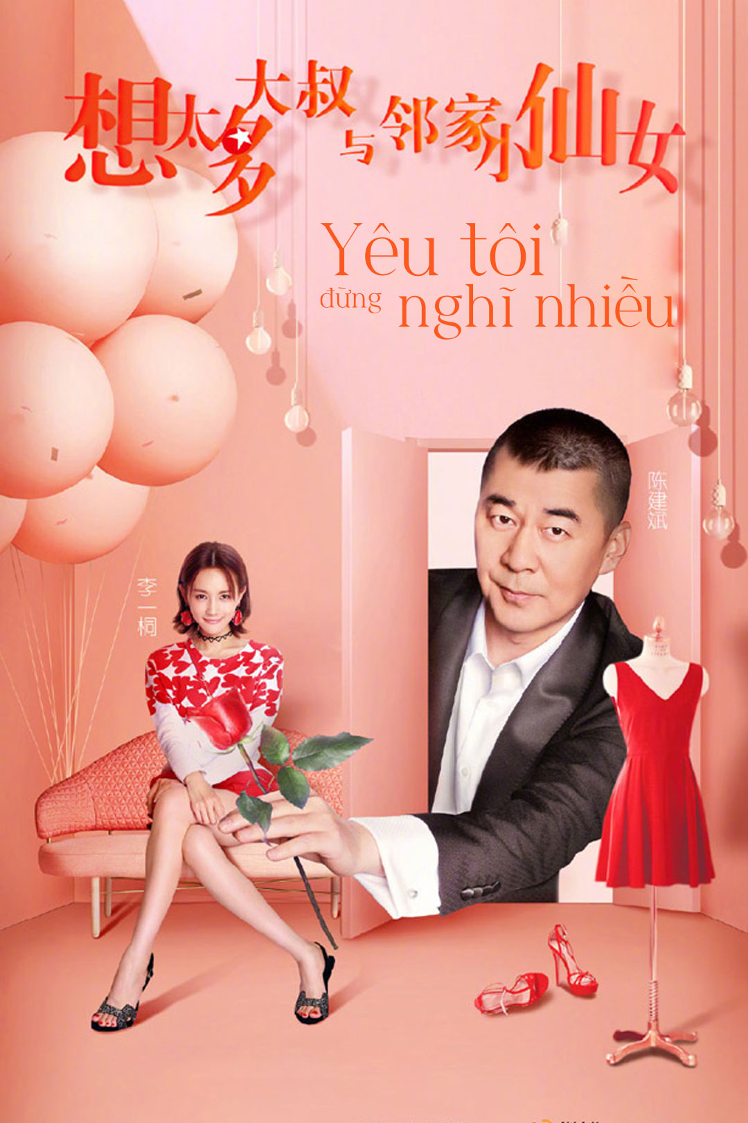 Yêu Tôi Đừng Nghĩ Nhiều / Yêu Nhầm Chủ Tịch-Tập 06