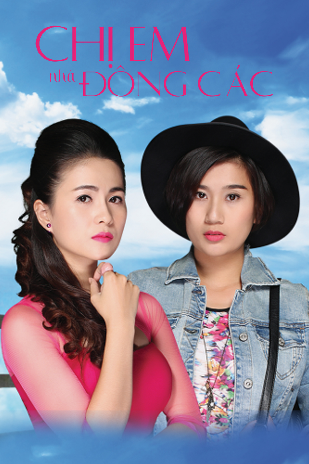 Chị Em Nhà Đông Các