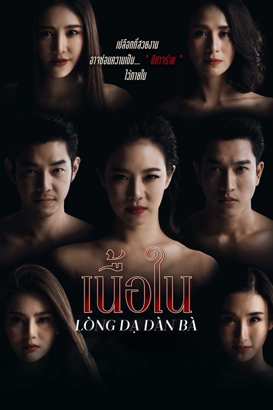 Lòng Dạ Đàn Bà-Tập 09