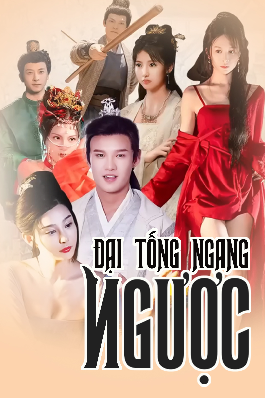 Đại Tống Ngang Ngược