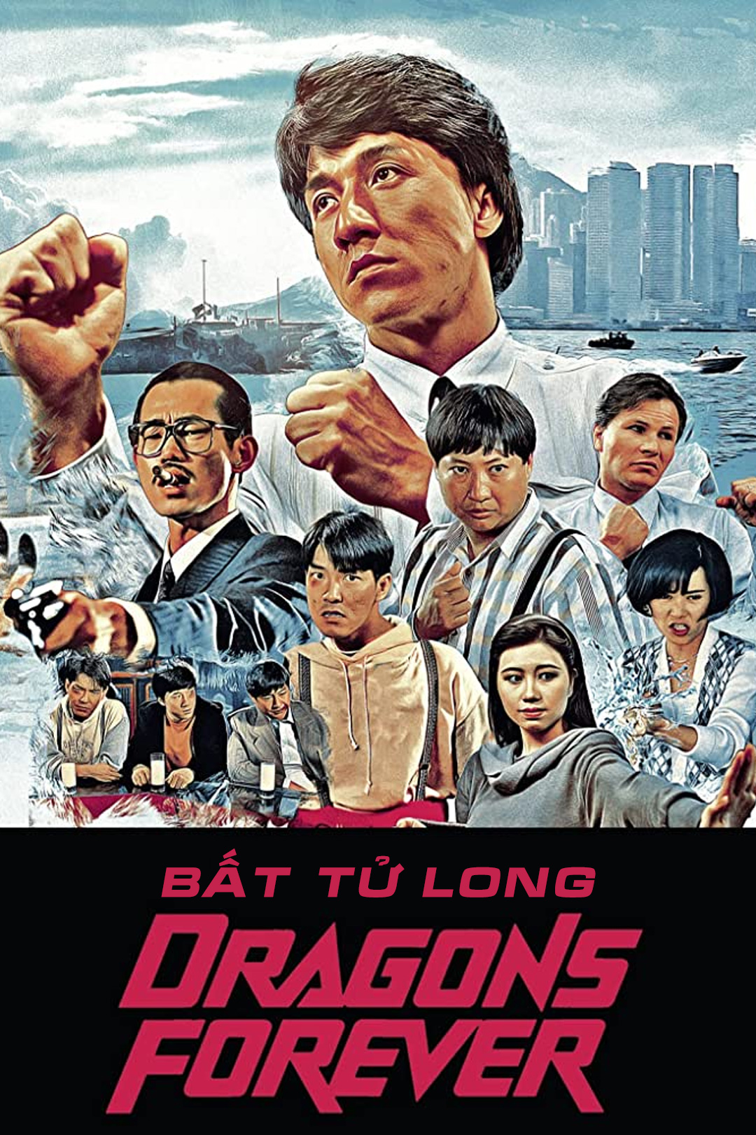 Phi Long Mãnh Tướng