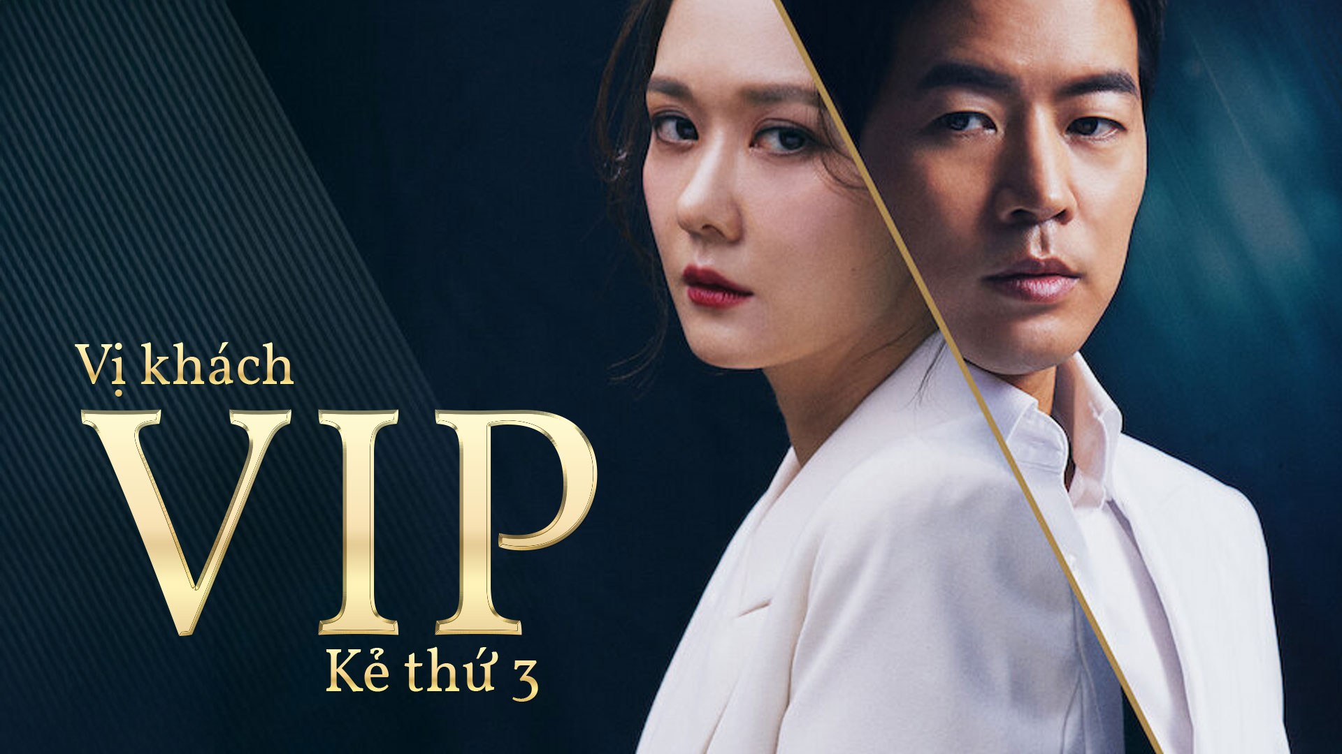 VỊ KHÁCH VIP