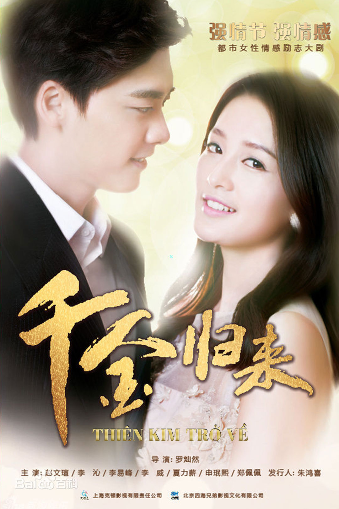 Thiên Kim Trở Về-Tập 02