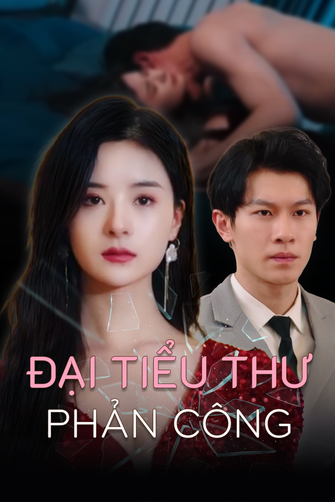 Đại Tiểu Thư Phản Công – Tập 01