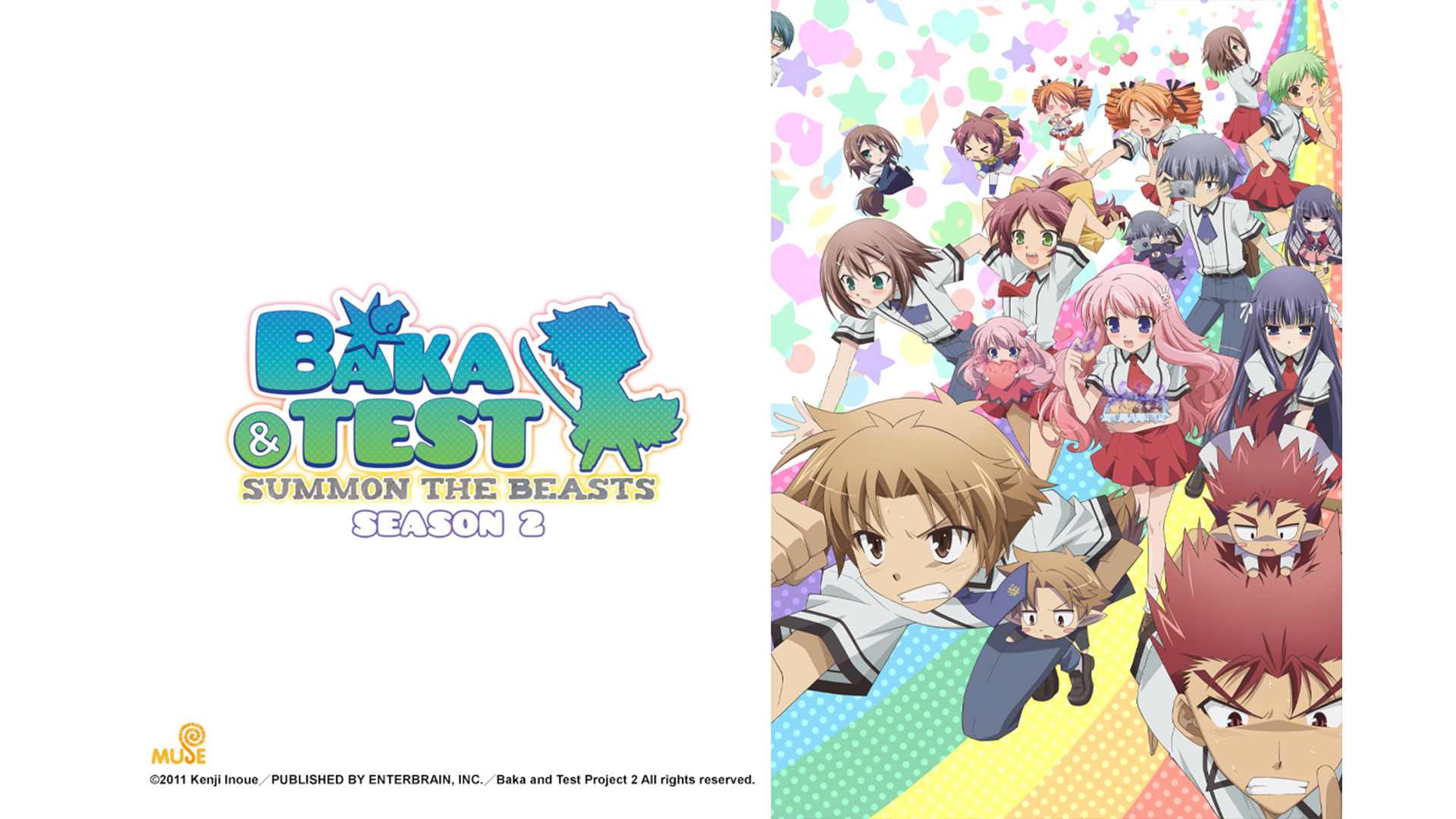Baka & Test - Summon the Beasts– II | Baka & Test - Summon the Beasts - Baka And Test Summon The Beasts