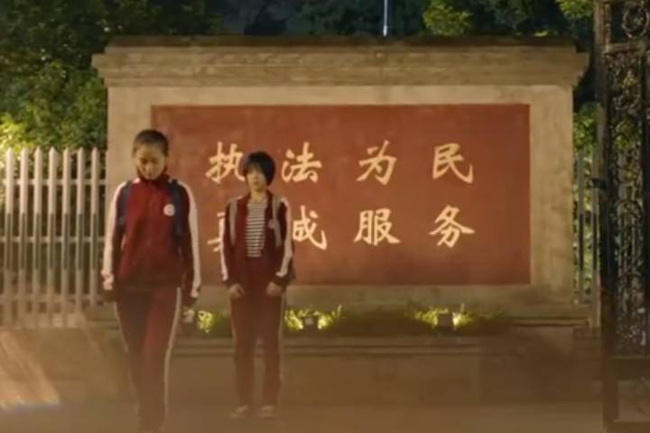 Tập 05