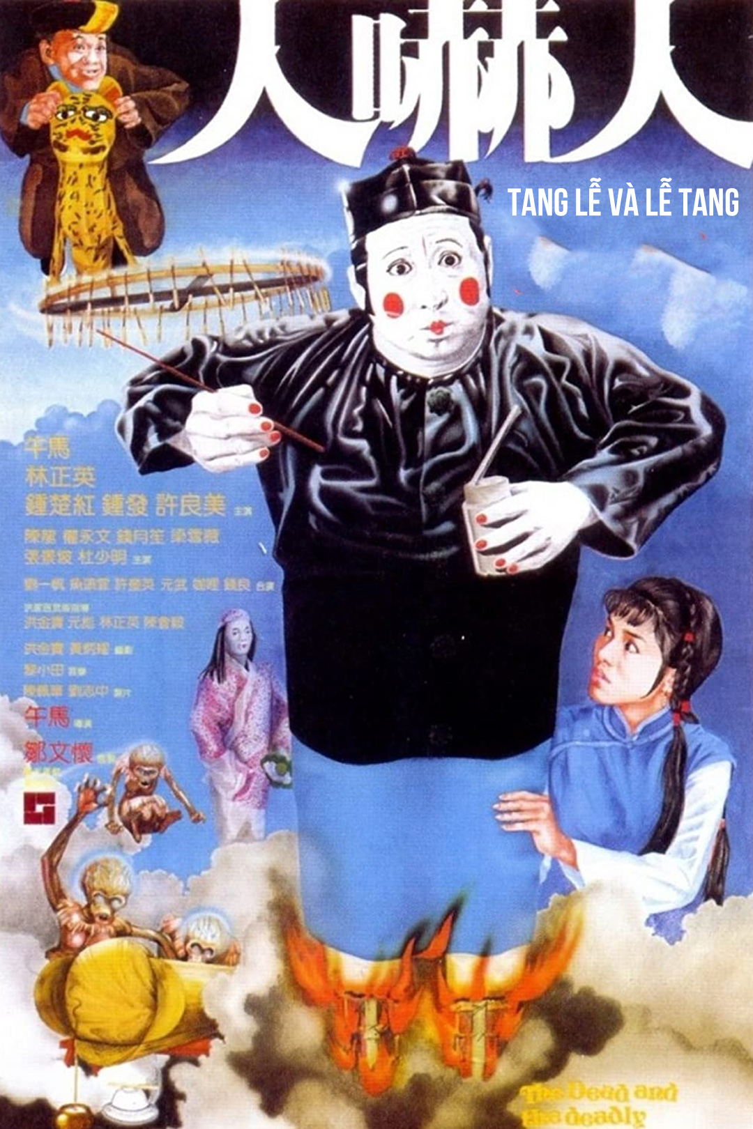 Tang Lễ Và Lễ Tang