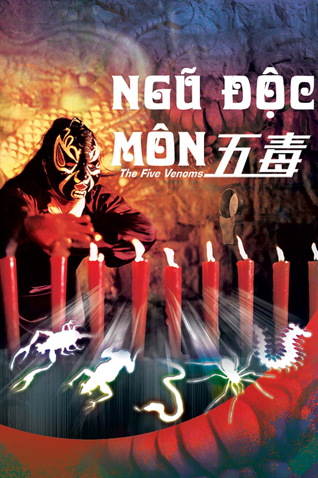 Ngũ Độc Môn