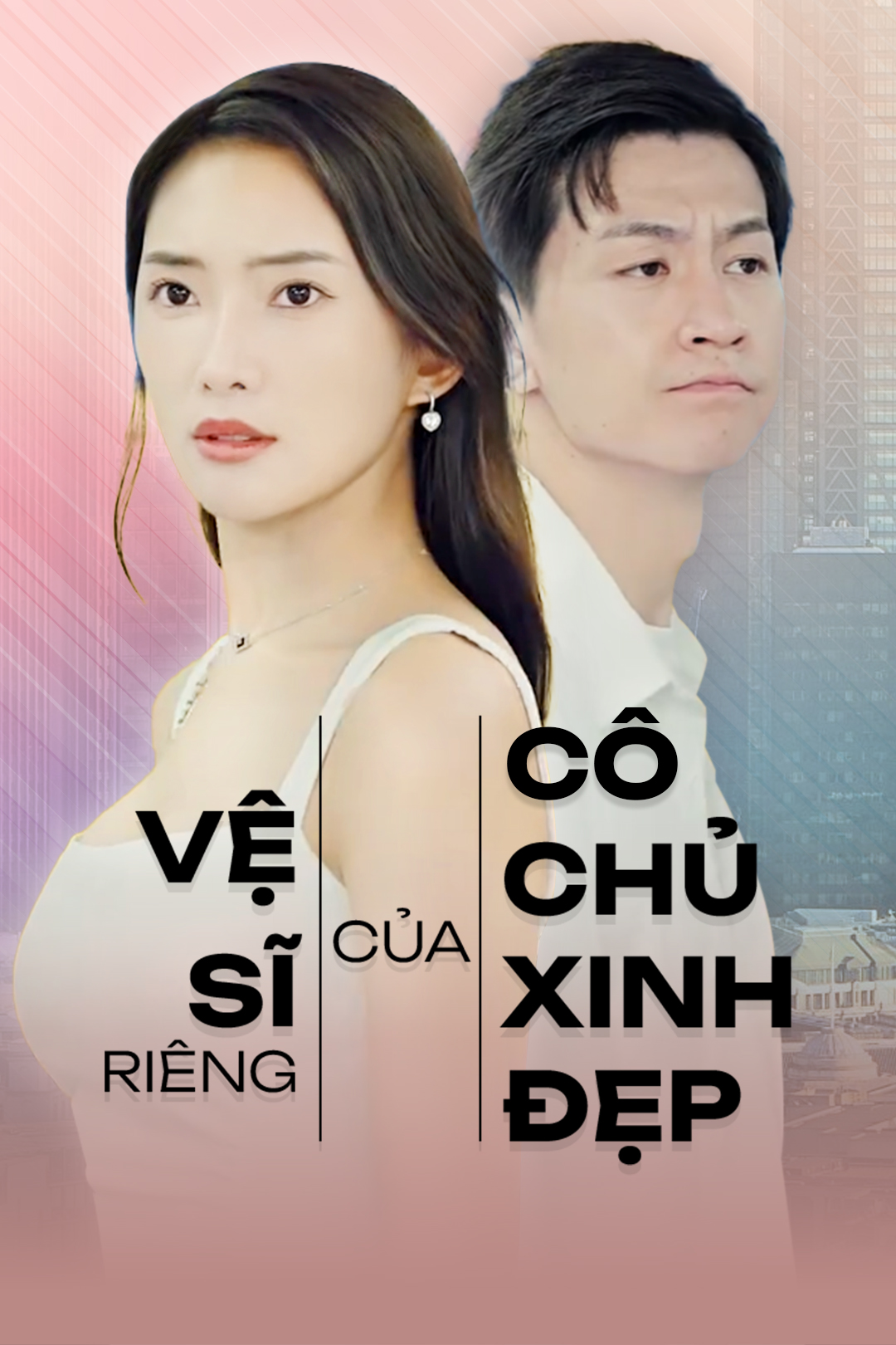 Vệ Sĩ Riêng Của Cô Chủ Xinh Đẹp