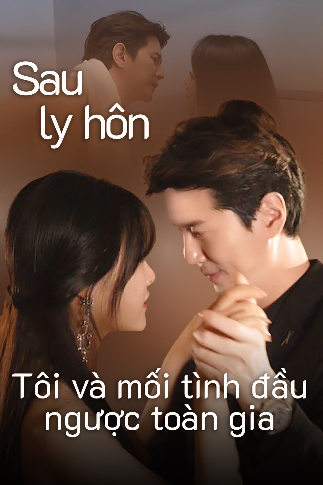 Sau Ly Hôn, Tôi Và Mối Tình Đầu Ngược Toàn Gia
