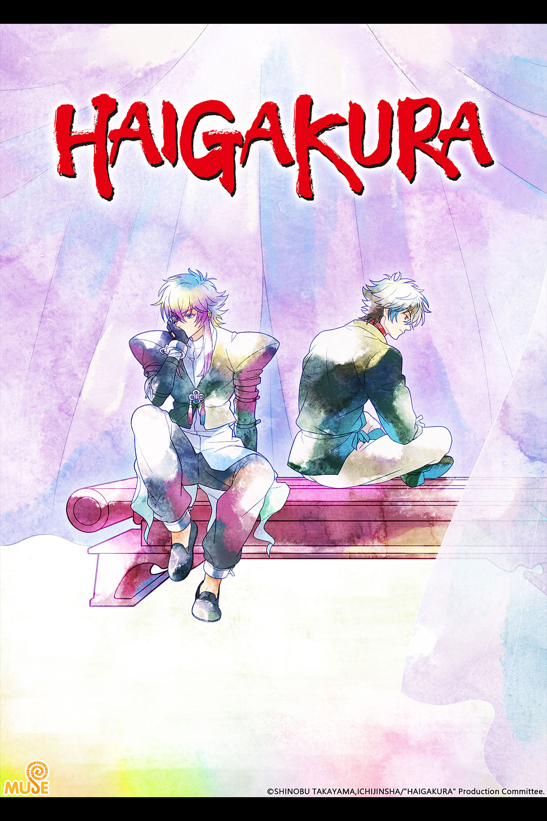 HAIGAKURA 2 – Tập 01