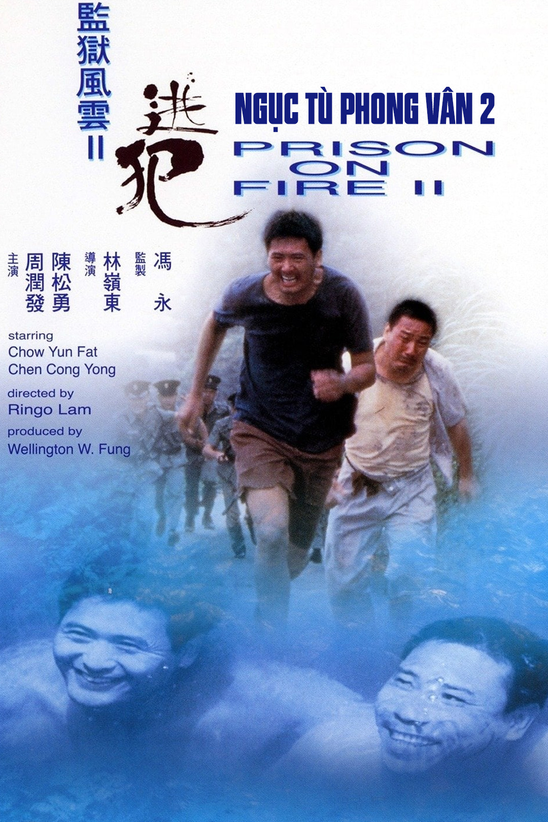 Ngục Tù Phong Vân 2