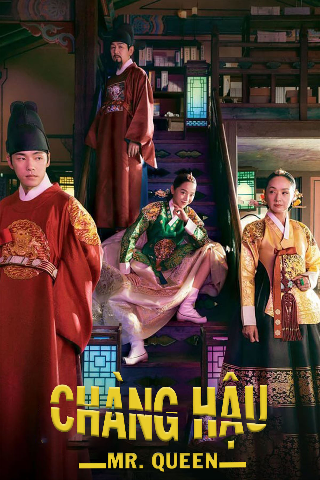 Chàng Hậu