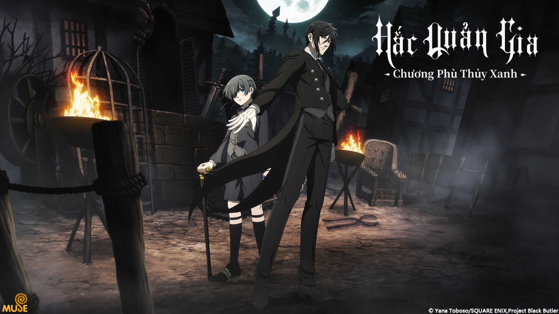 Black Butler Emerald Witch Arc