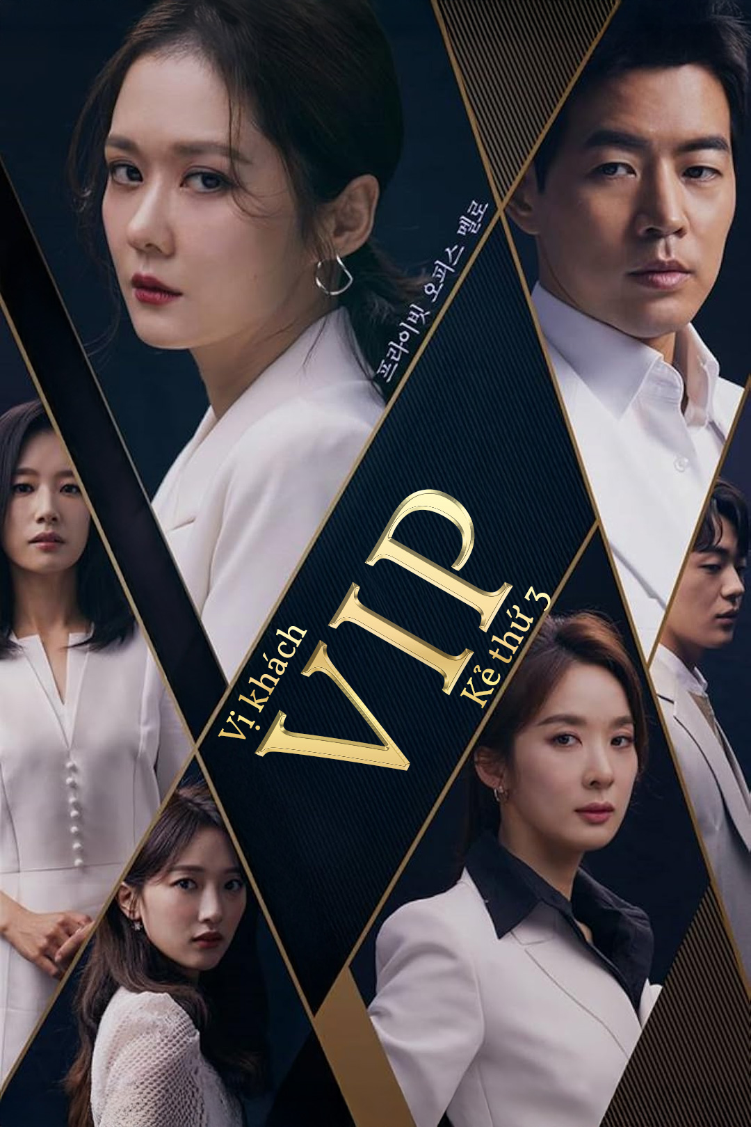Vị Khách VIP - Kẻ Thứ Ba – Tập 11