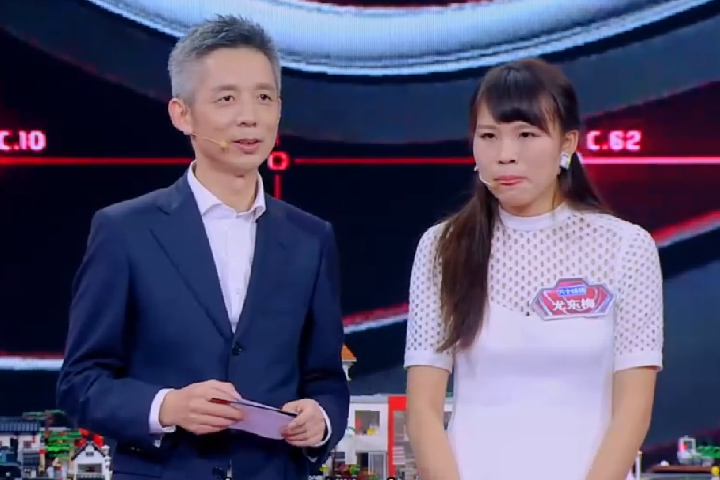 Tập 01