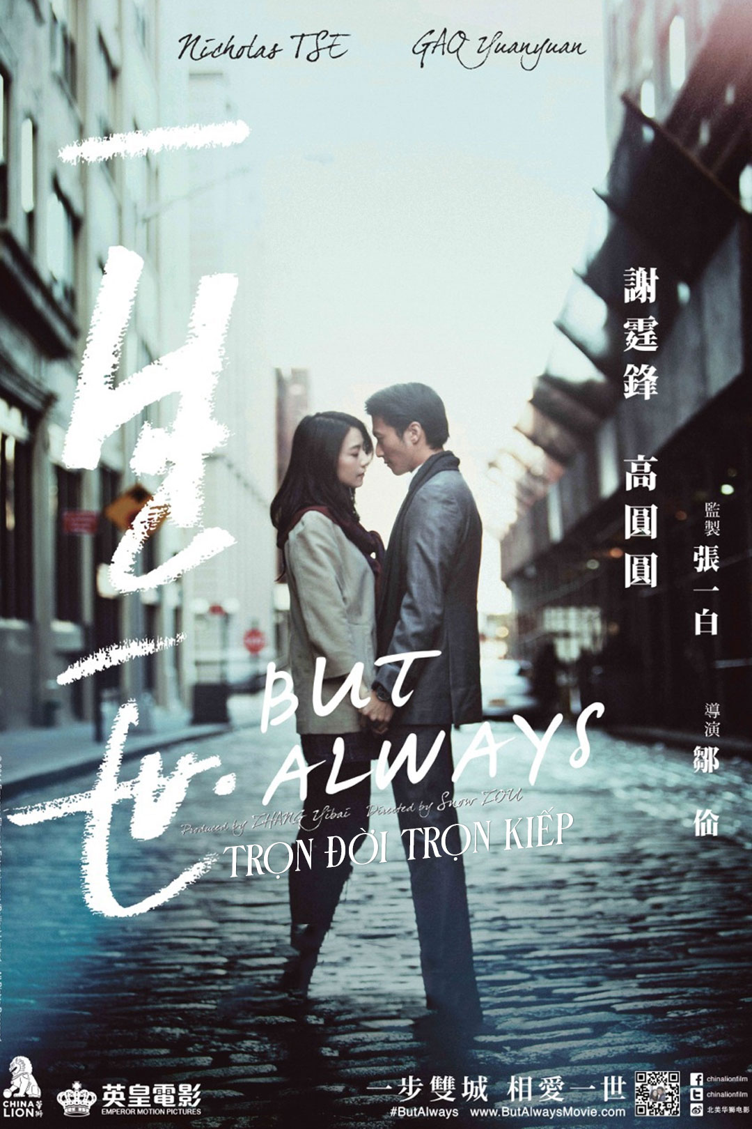 Trọn Đời Trọn Kiếp
