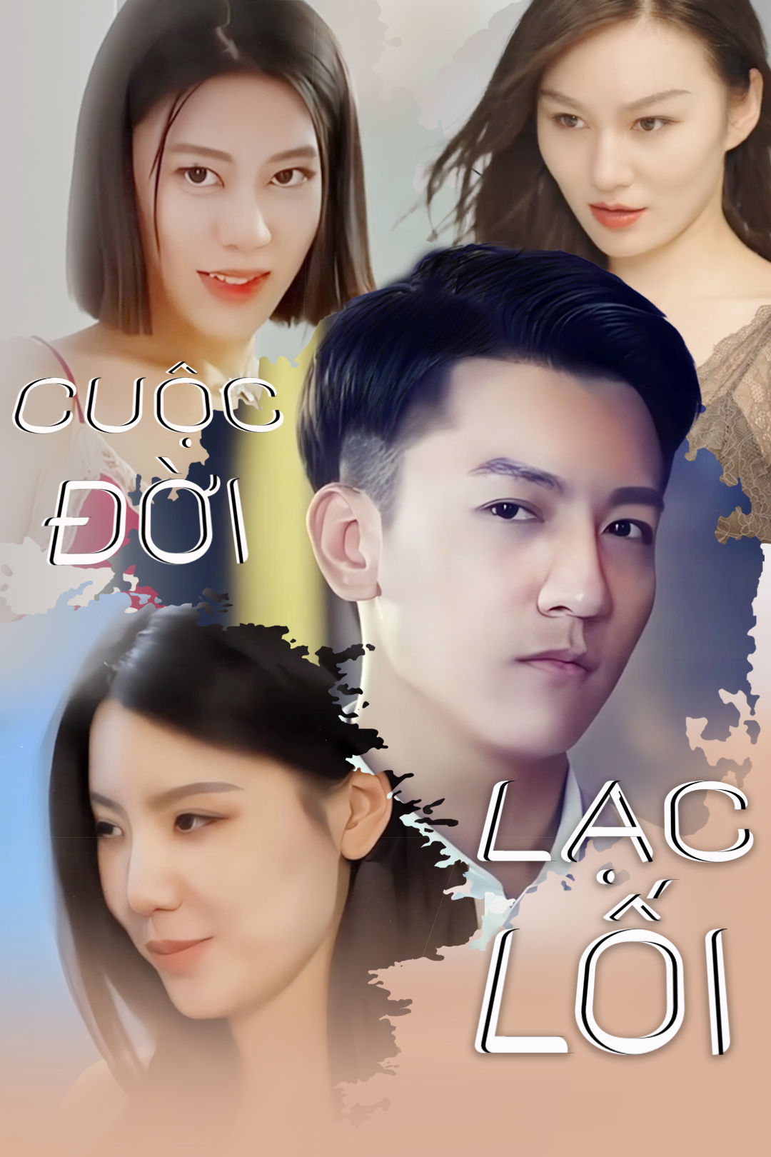 Cuộc Đời Lạc Lối