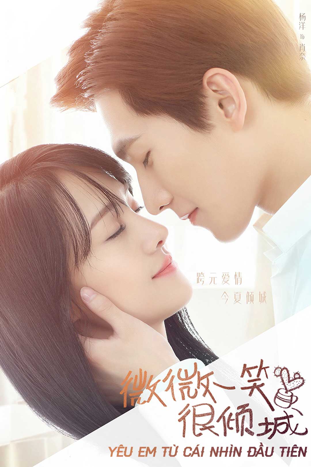 Yêu Em Từ Cái Nhìn Đầu Tiên – Tập 15