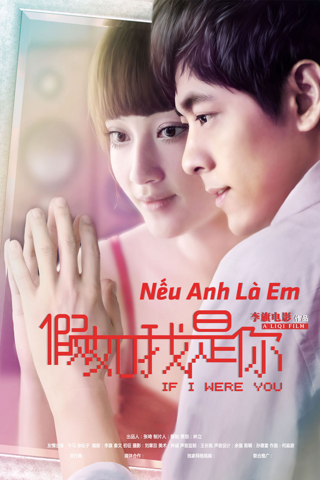Nếu Anh Là Em