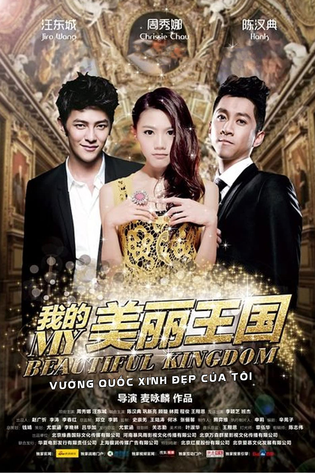 Vương Quốc Xinh Đẹp Của Tôi