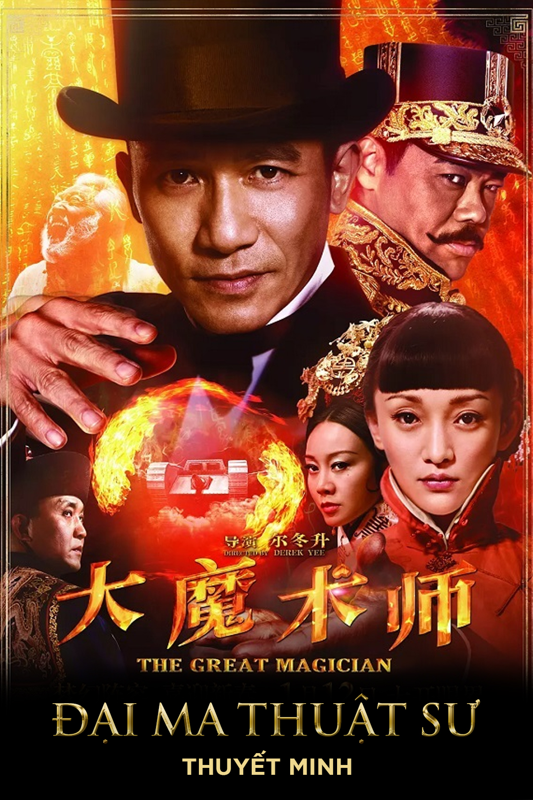 Đại Ma Thuật Sư - Thuyết Minh