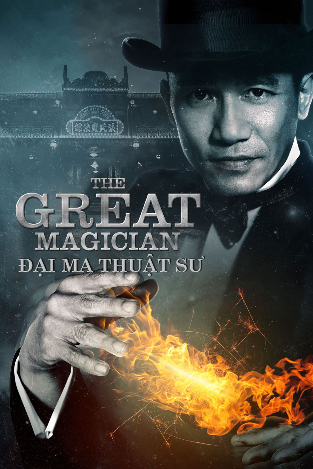 Đại Ma Thuật Sư