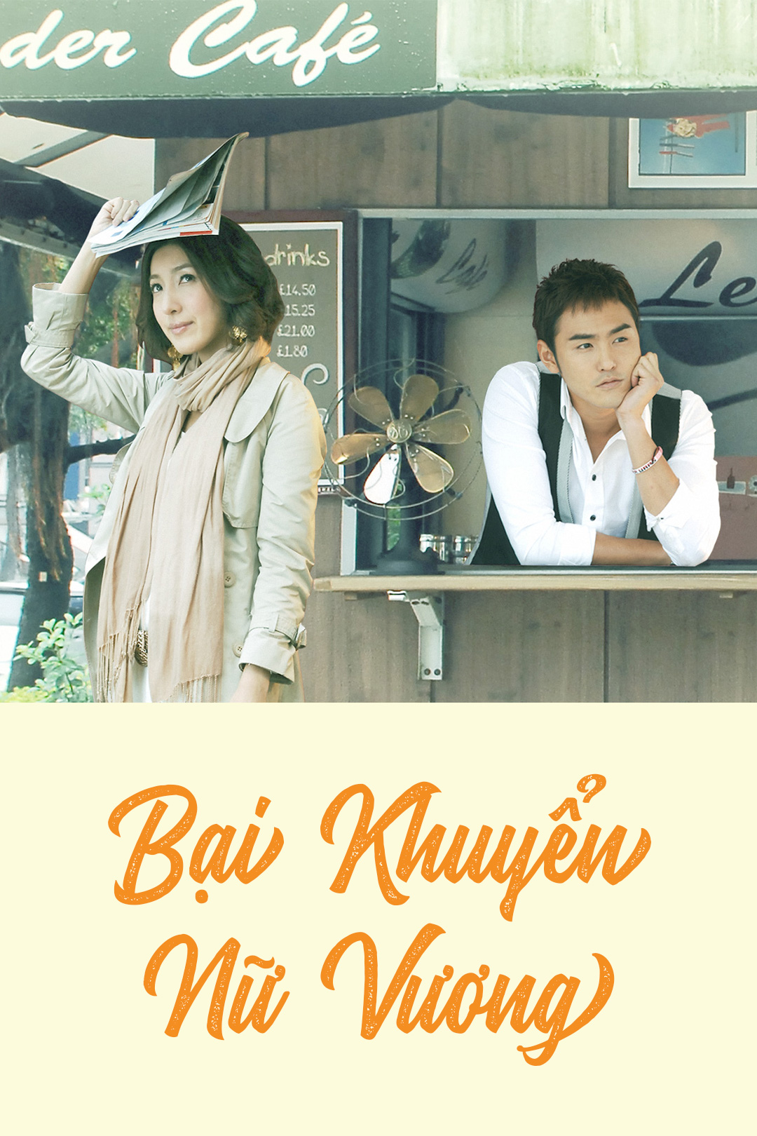 Bại Khuyển Nữ Vương-Tập 06