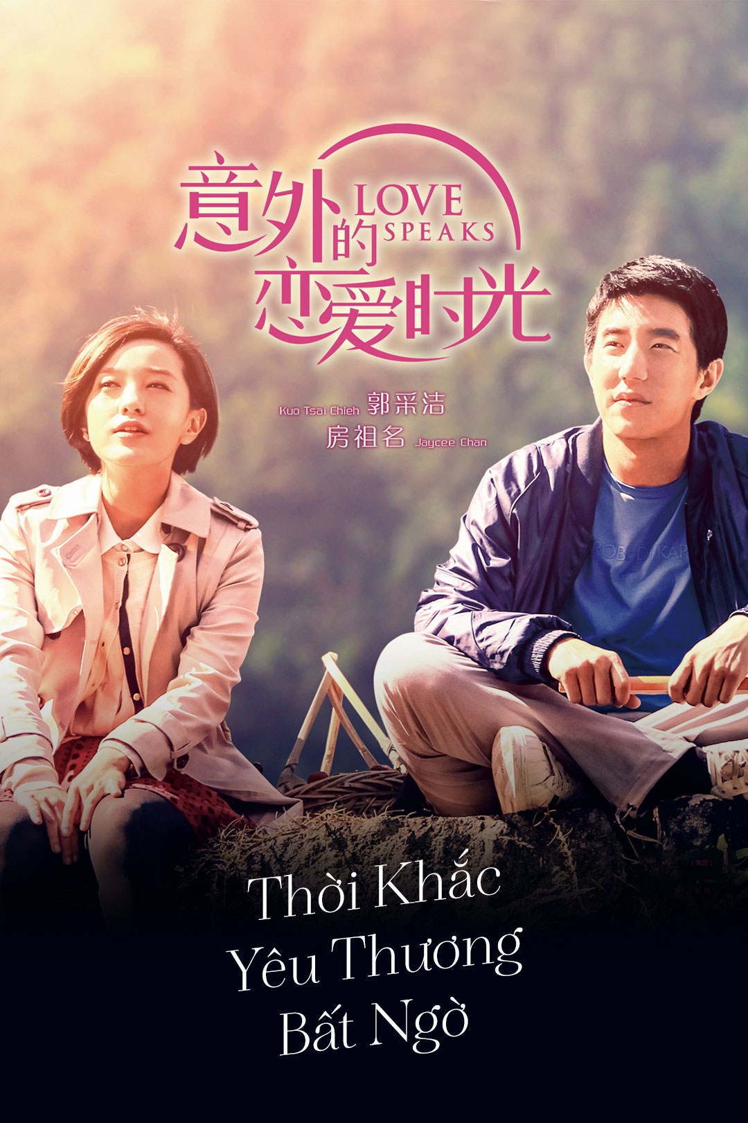 Thời Khắc Yêu Thương Bất Ngờ