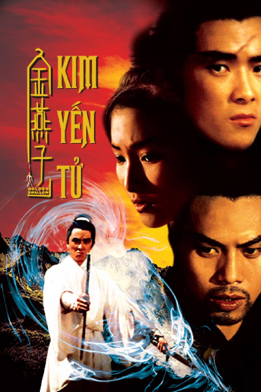 Kim Yến Tử