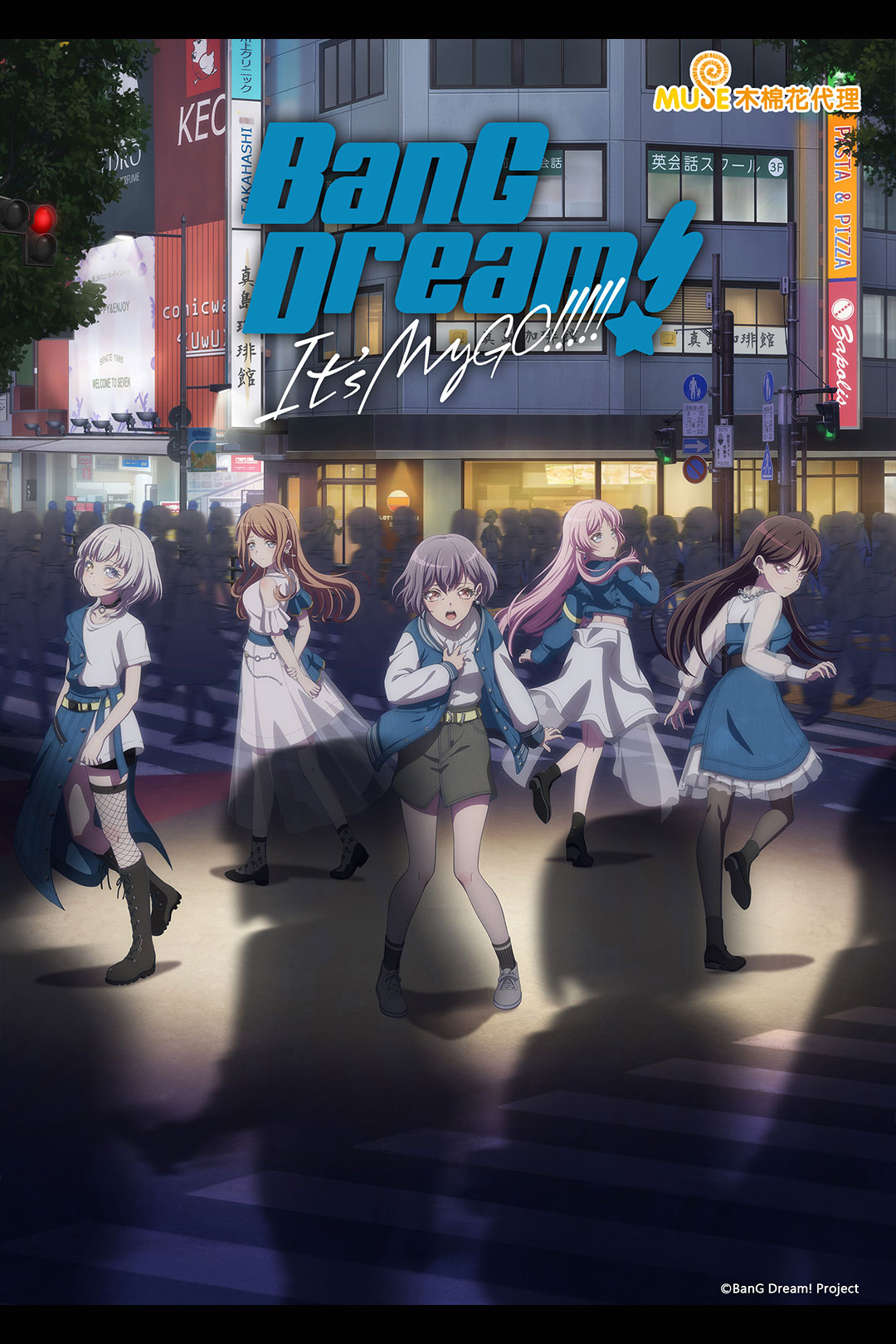 Bang Dream! It's MyGO – Tập 11