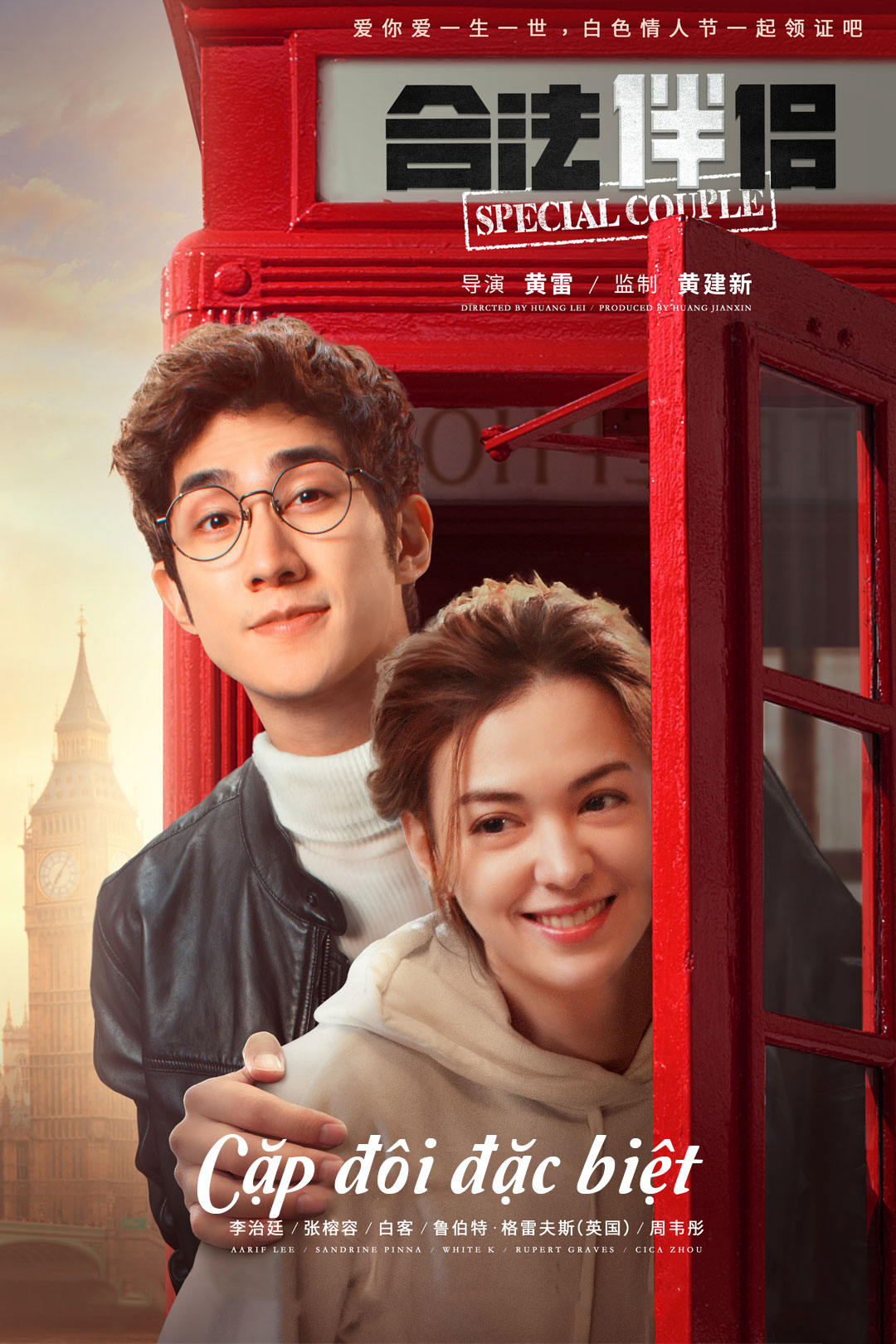 Cặp đôi đặc biệt