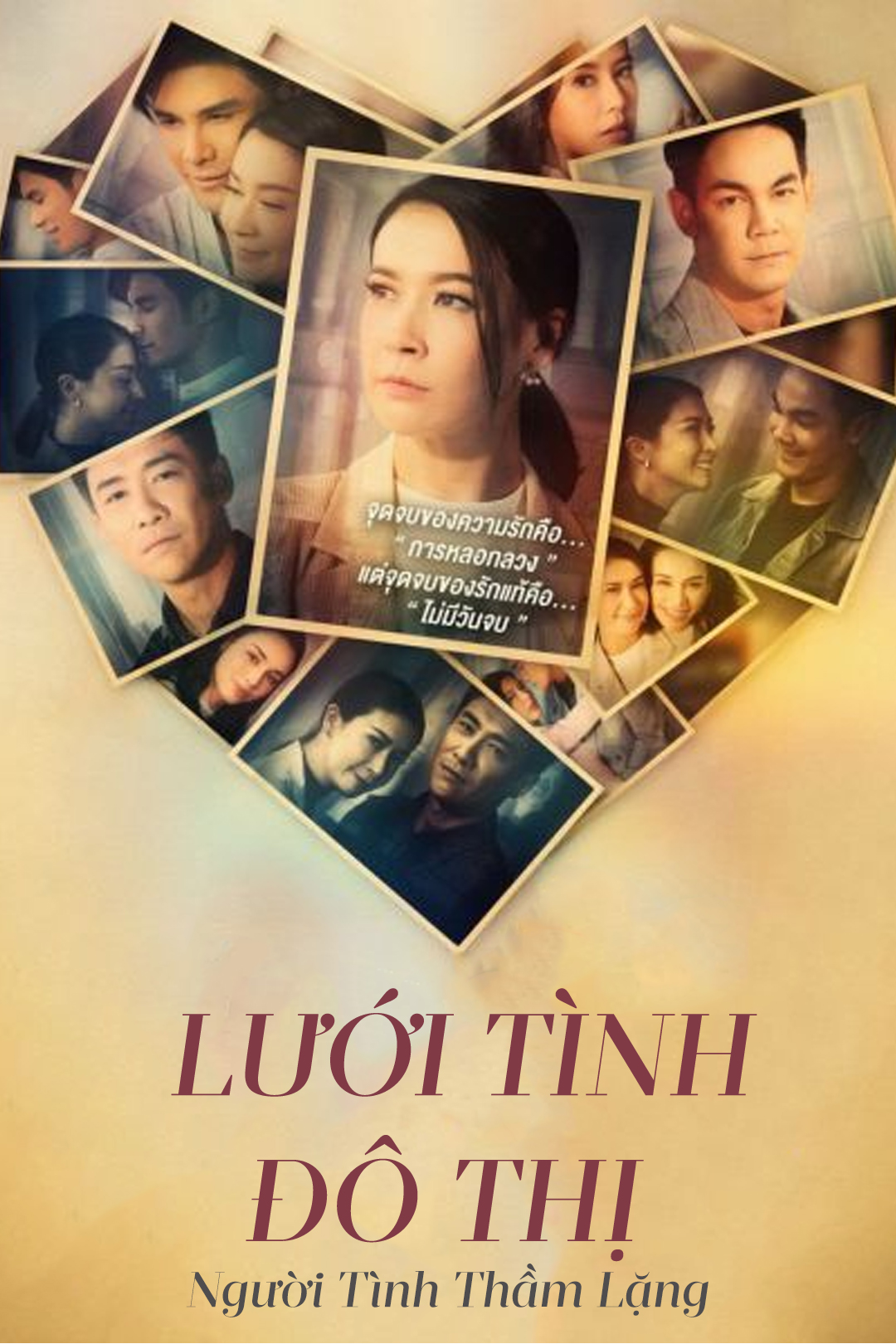Lưới Tình Đô Thị - Người Tình Thầm Lặng – Tập 05