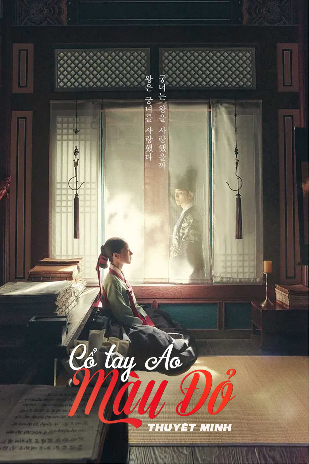 Cổ Tay Áo Màu Đỏ - Thuyết minh – Tập 21