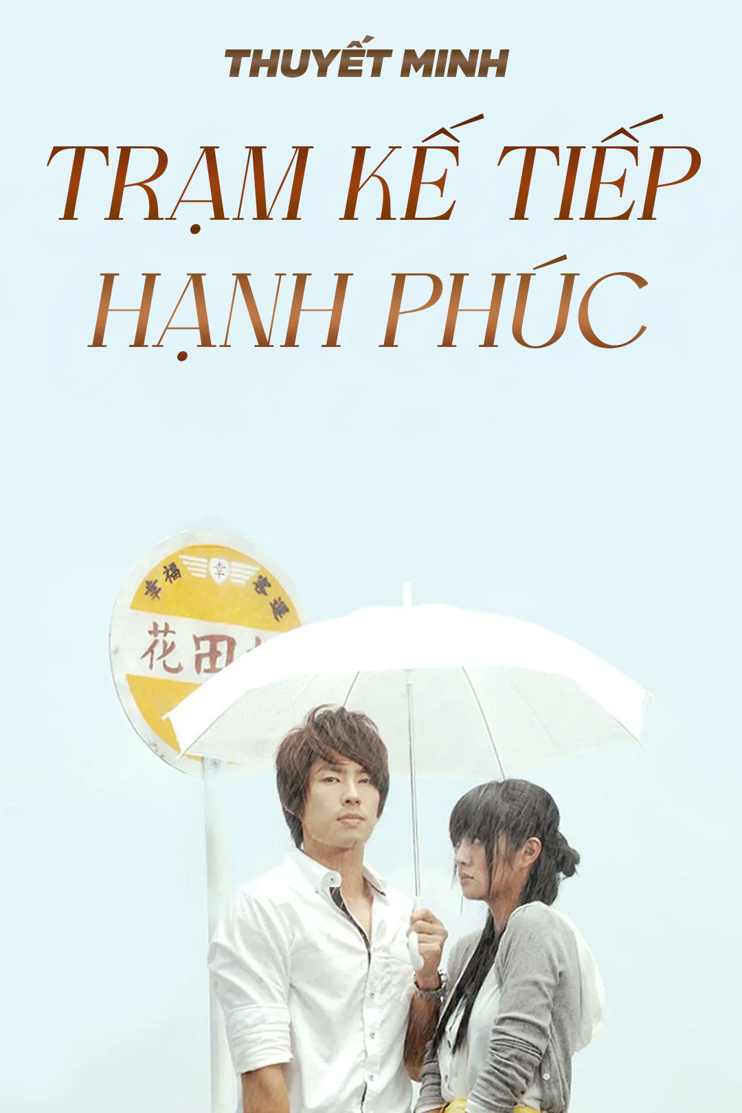 Trạm Kế Tiếp Hạnh Phúc - TM-Tập 04