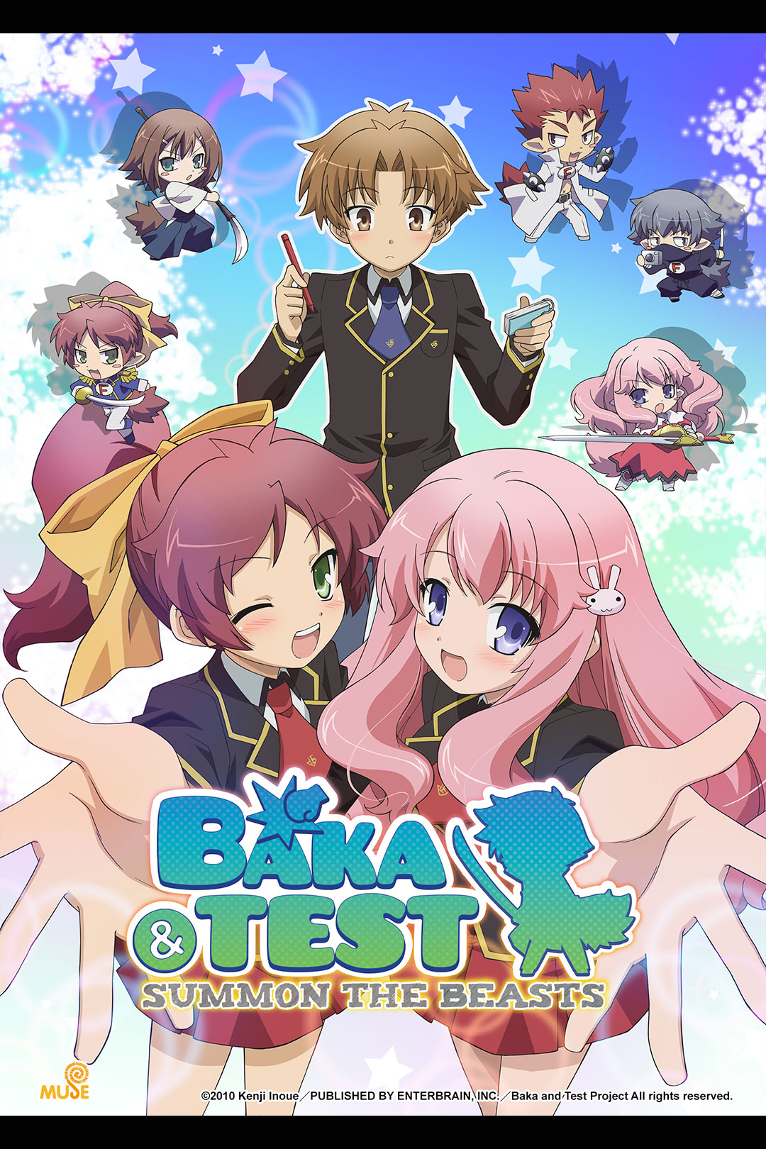 Baka & Test - Summon the Beasts I