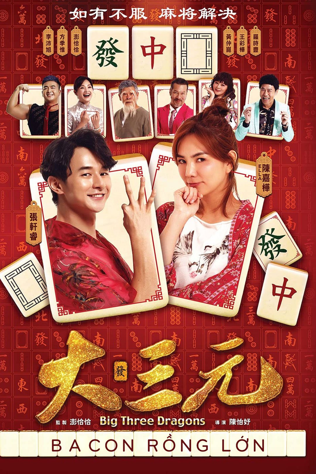 Ba Con Rồng Lớn