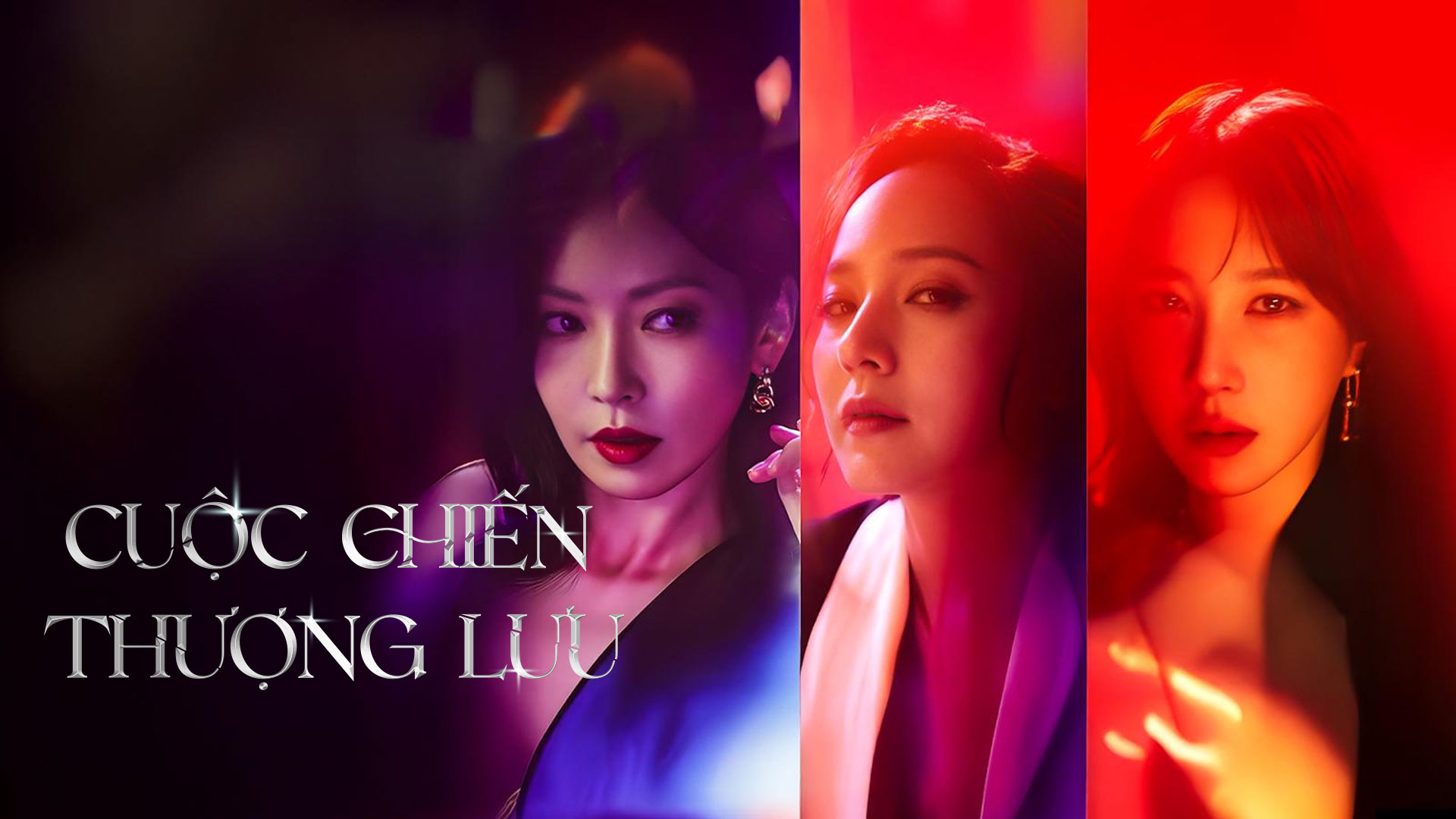 CUỘC CHIẾN THƯỢNG LƯU 