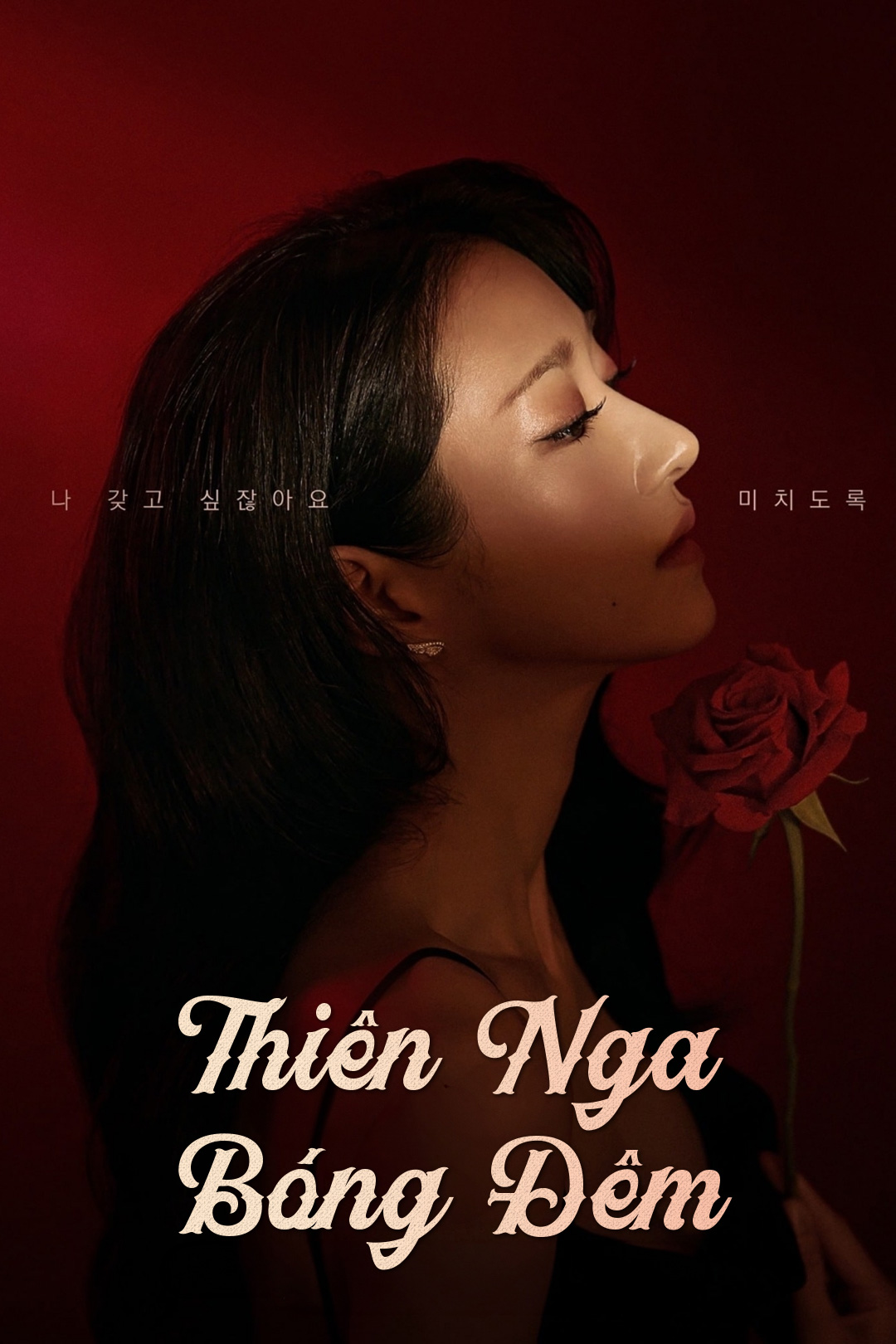 Thiên Nga Bóng Đêm-Tập 05