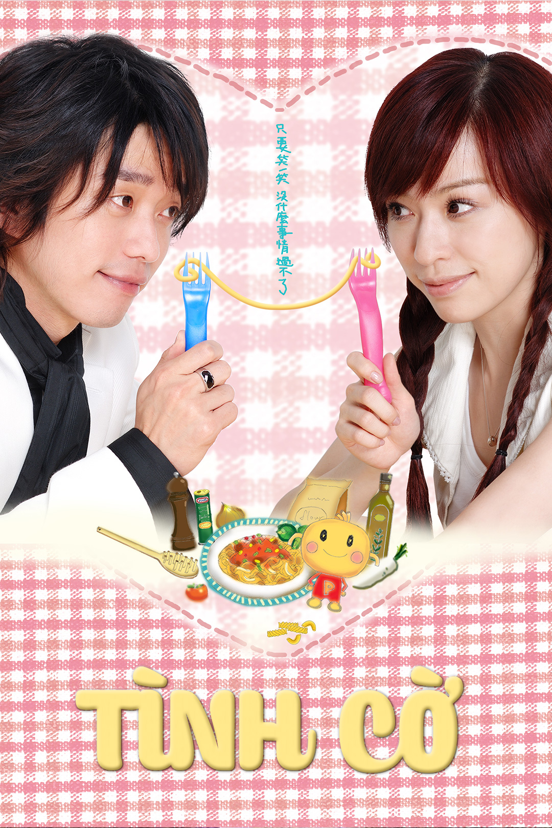 Tình Cờ – Tập 12