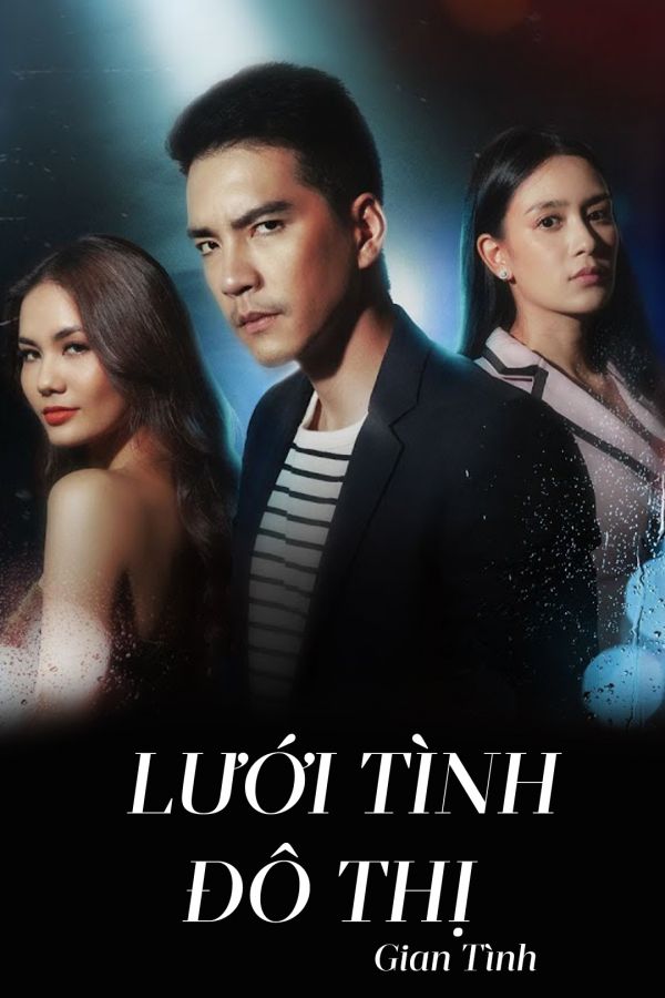 Lưới tình đô thị - Gian Tình