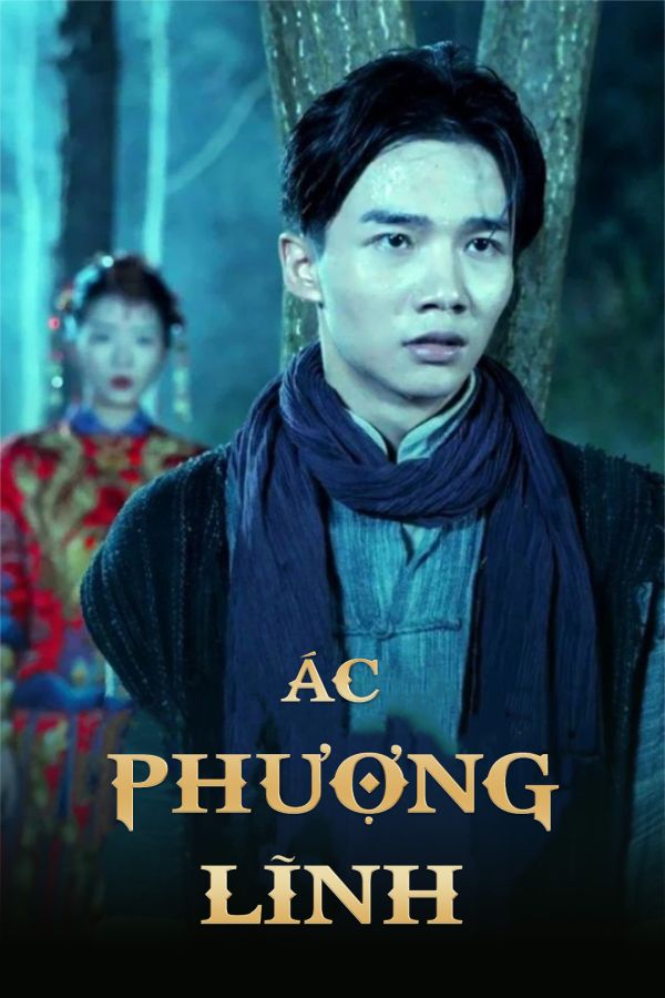 Ác Phượng Lĩnh