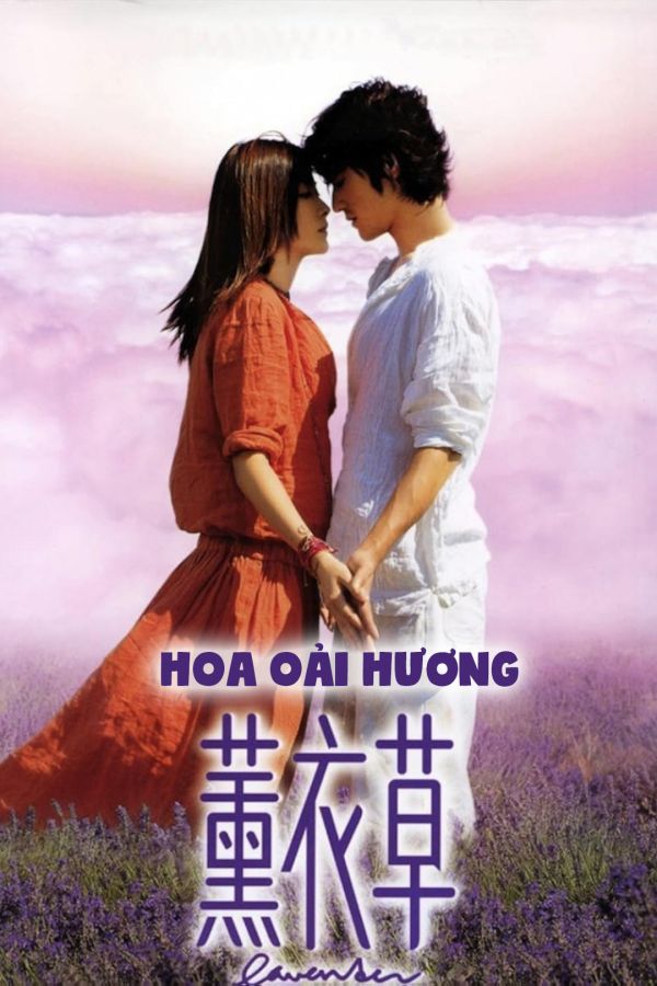 Hoa Oải Hương