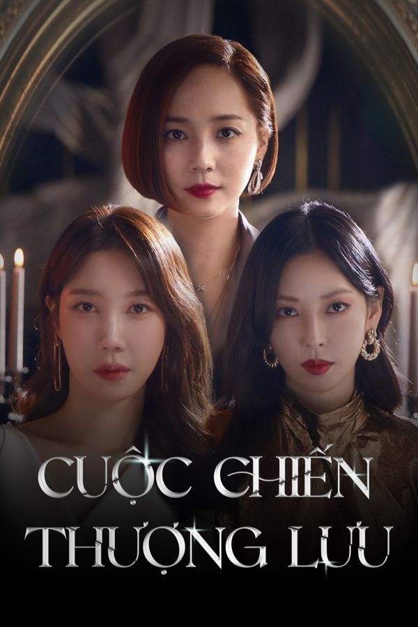 Cuộc Chiến Thượng Lưu
