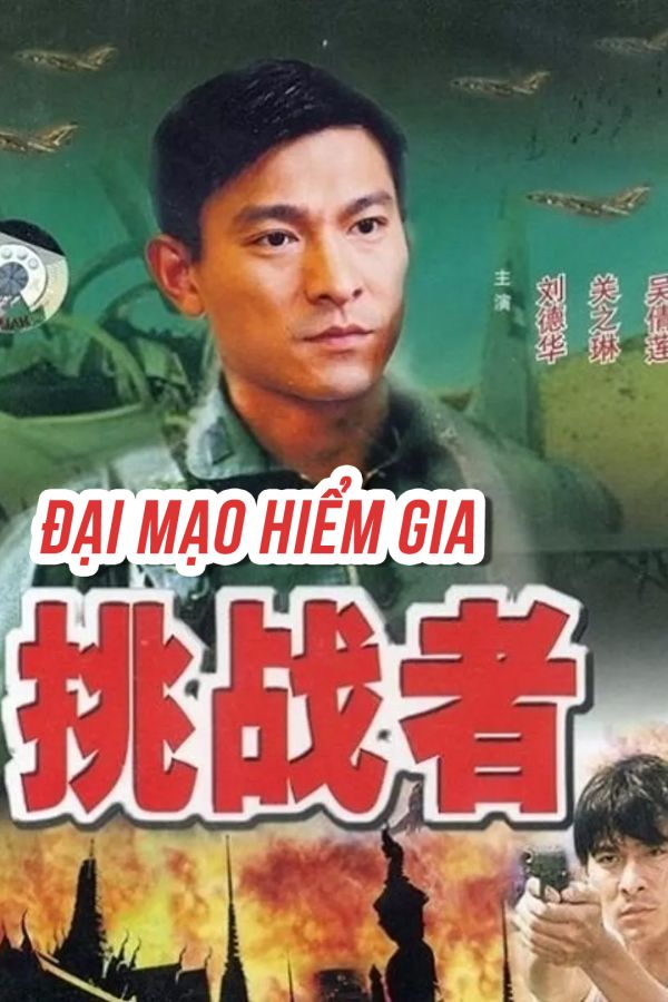 Đại Mạo Hiểm Gia