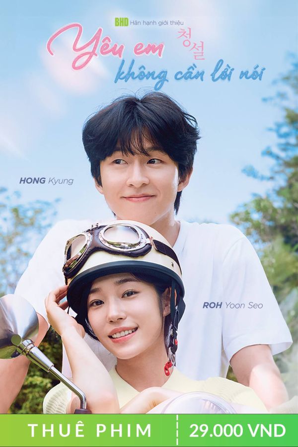 Yêu Em Không Cần Lời Nói