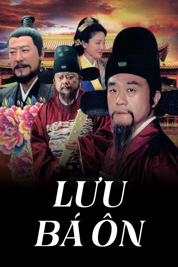 Lưu Bá Ôn