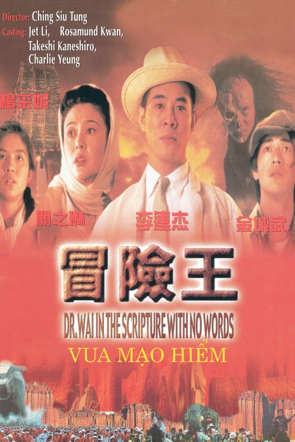 Vua Mạo Hiểm