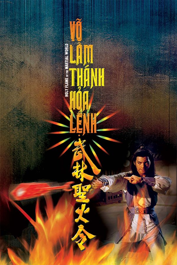 Võ Lâm Thánh Hỏa Lệnh